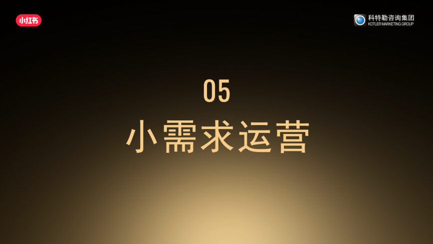 曹虎:白酒增长的五个新思维-传播蛙