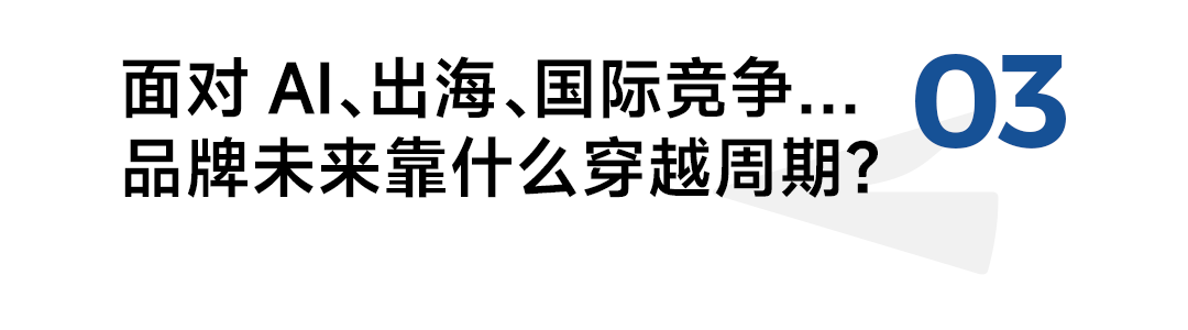 逸乐途曹明充：国货婴童品牌的十年转向-传播蛙