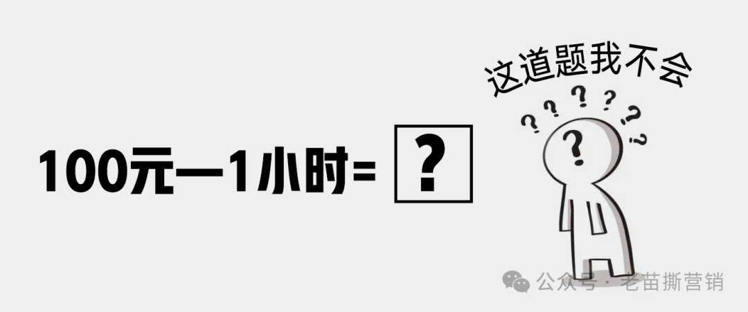 营销人需要掌握的营销理论-传播蛙