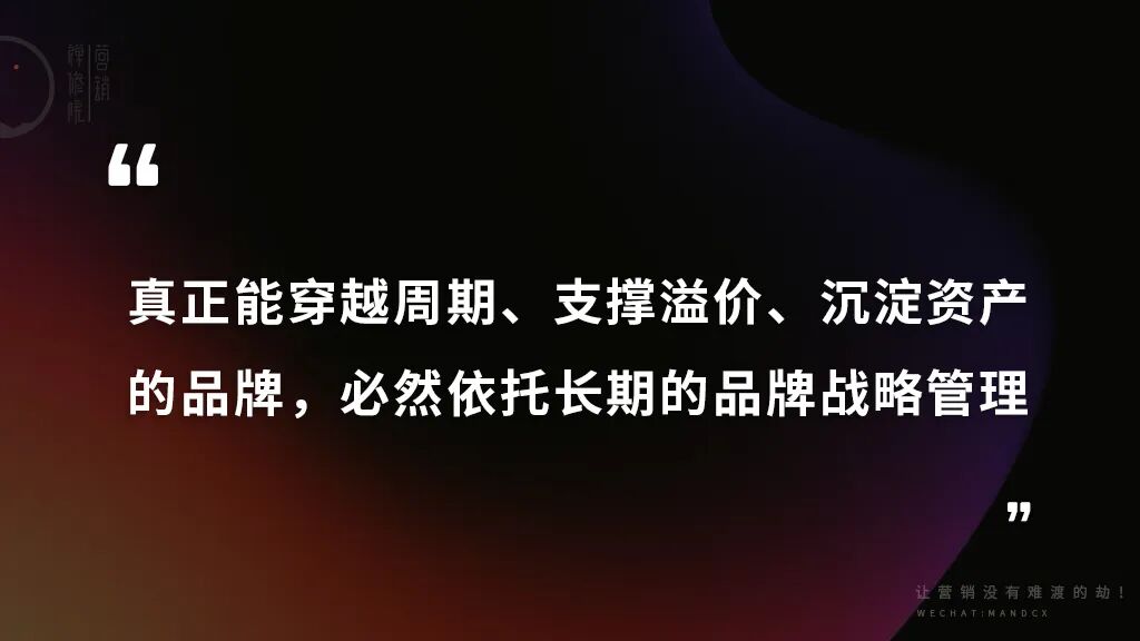品牌做好战略管理的方法-传播蛙