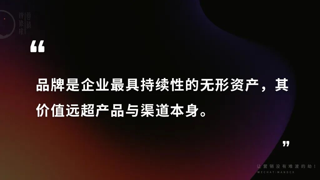 品牌做好战略管理的方法-传播蛙