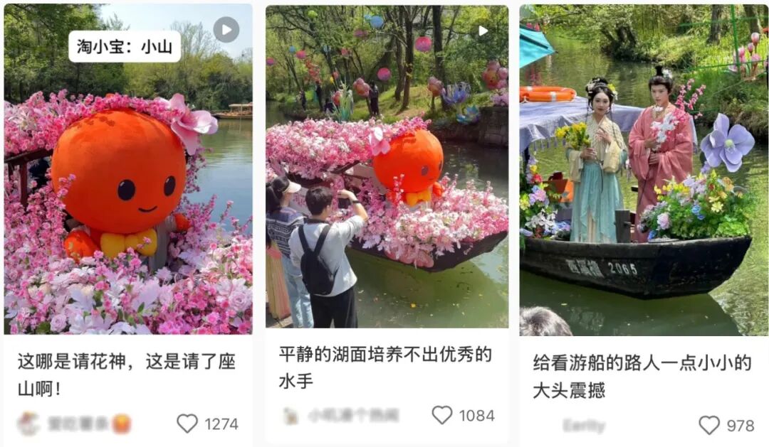 春日营销的N种玩法-传播蛙