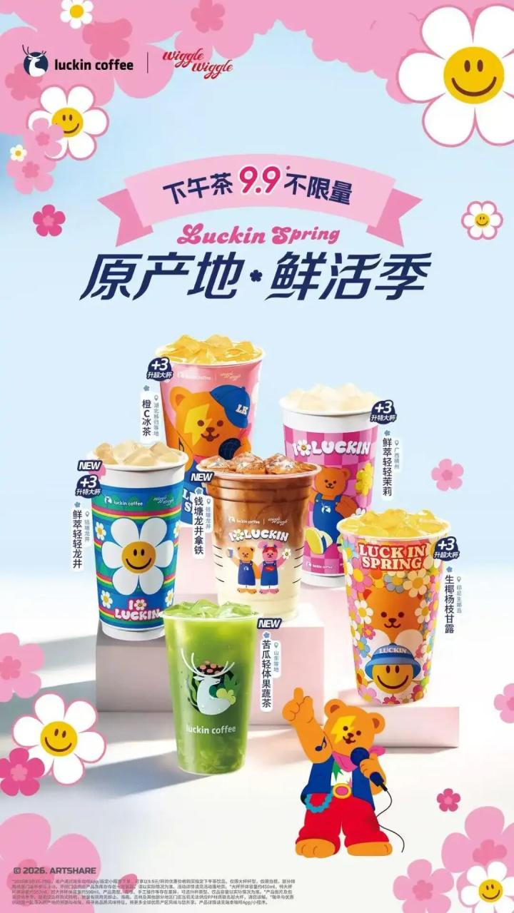 春日营销的N种玩法-传播蛙