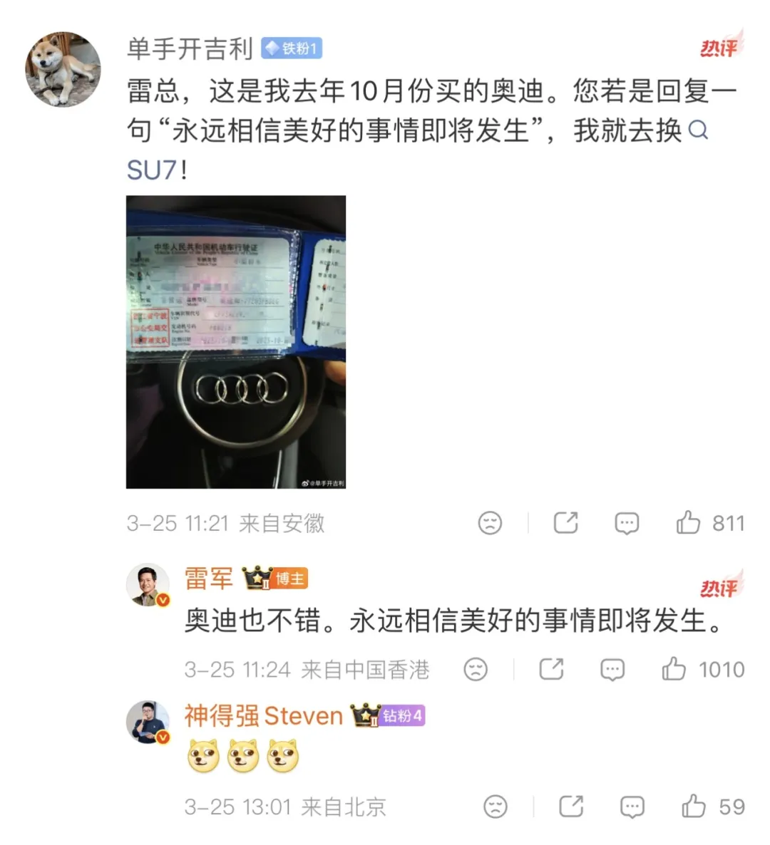 社交生产力是品牌新增长逻辑-传播蛙