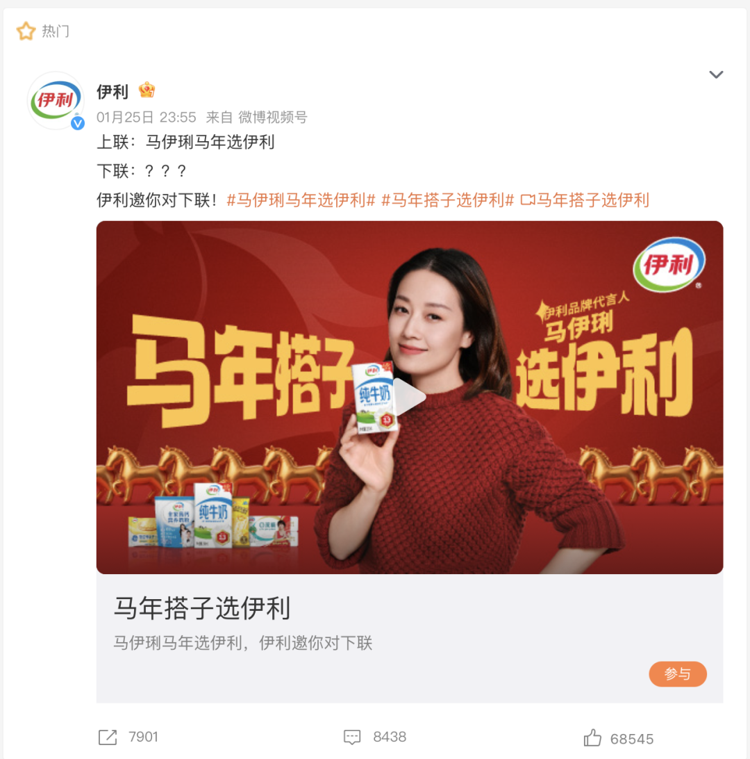 社交生产力是品牌新增长逻辑-传播蛙