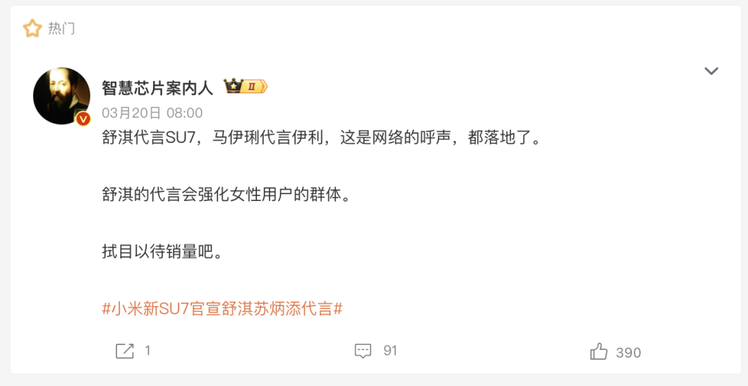 社交生产力是品牌新增长逻辑-传播蛙