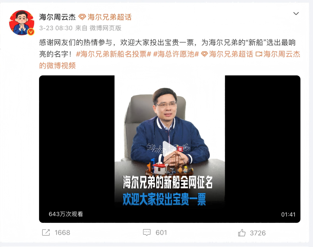 社交生产力是品牌新增长逻辑-传播蛙