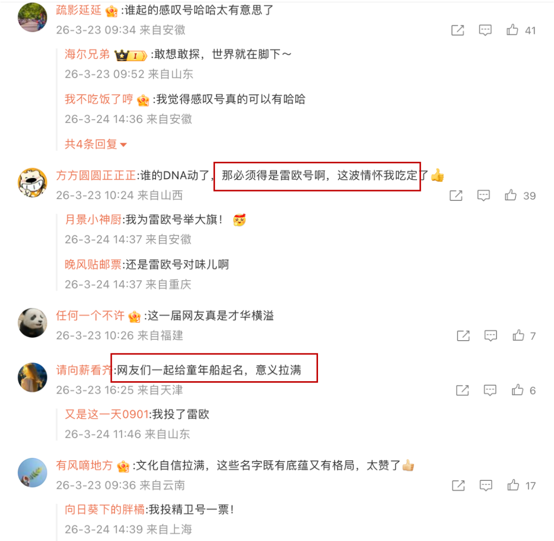 社交生产力是品牌新增长逻辑-传播蛙