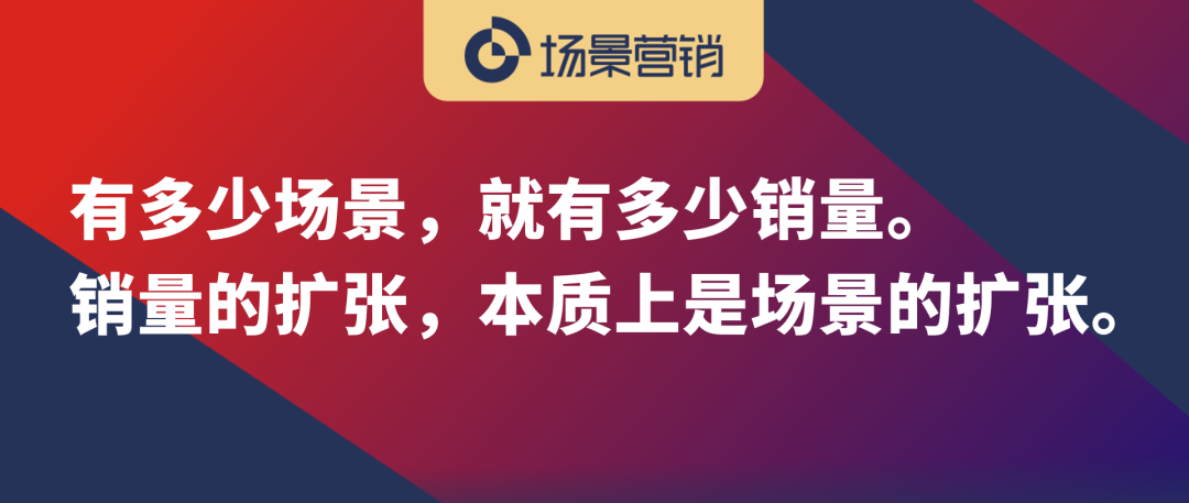 场景路线图：从势能场景到动能场景再到长尾场景-传播蛙