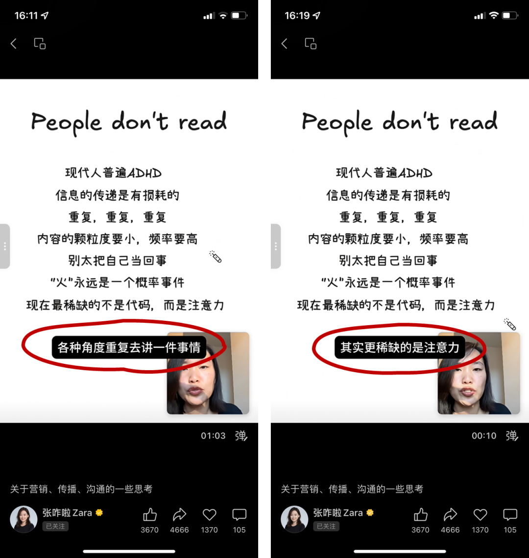 私域营销里的场景化构建-传播蛙