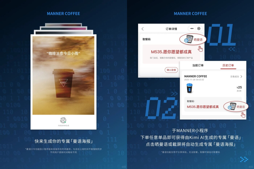 AI时代的品牌分水岭是内容品牌化-传播蛙