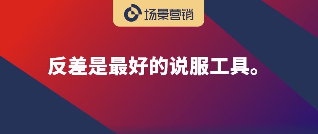 场景营销的关键是组织锐度和敏捷性-传播蛙