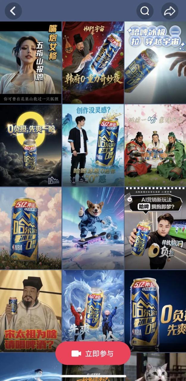 AI广告正在划开品牌的两条路-传播蛙