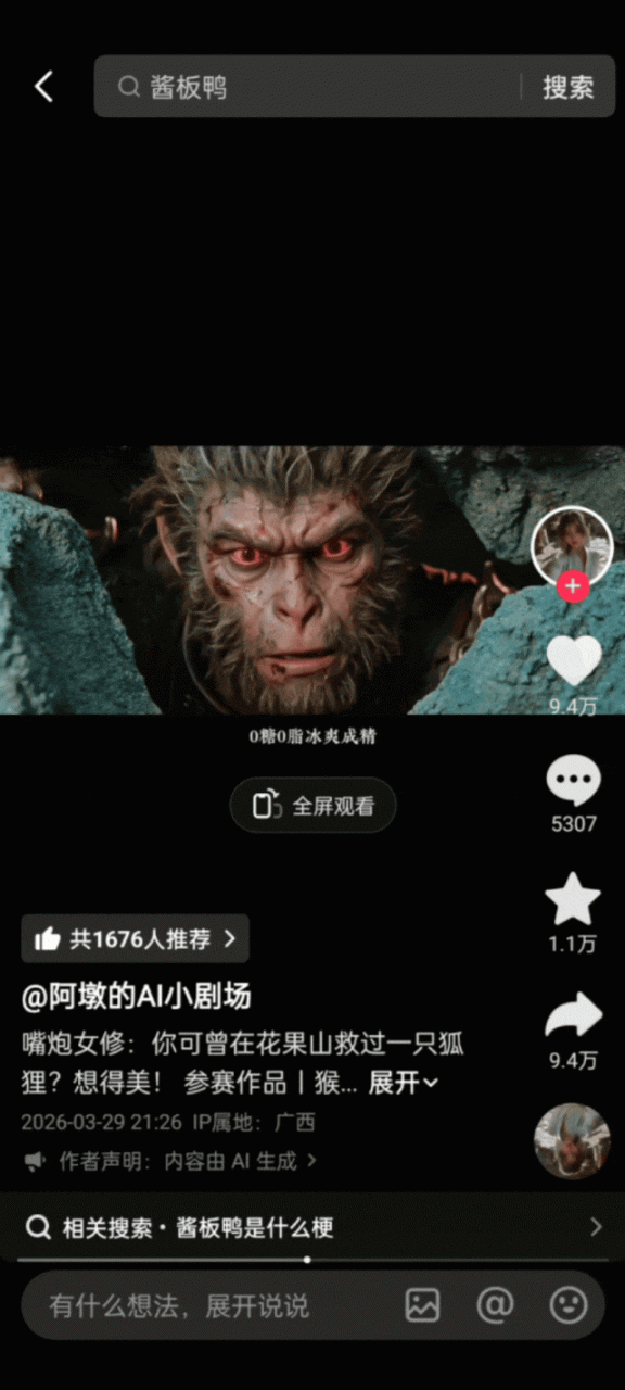 AI广告正在划开品牌的两条路-传播蛙