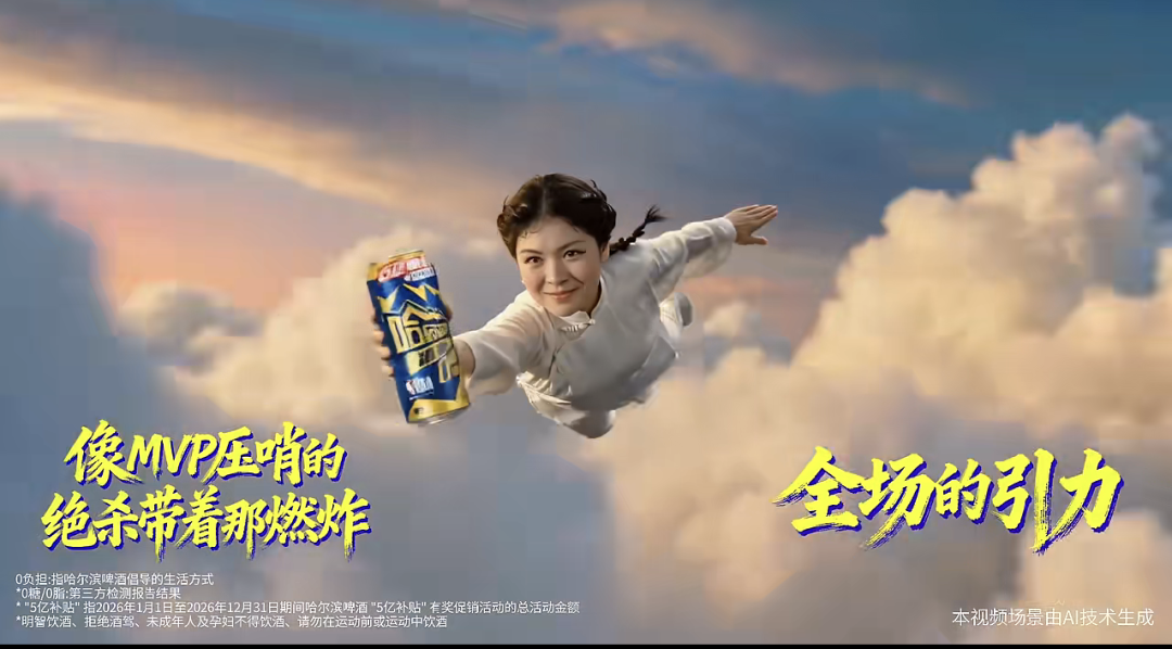 AI广告正在划开品牌的两条路-传播蛙