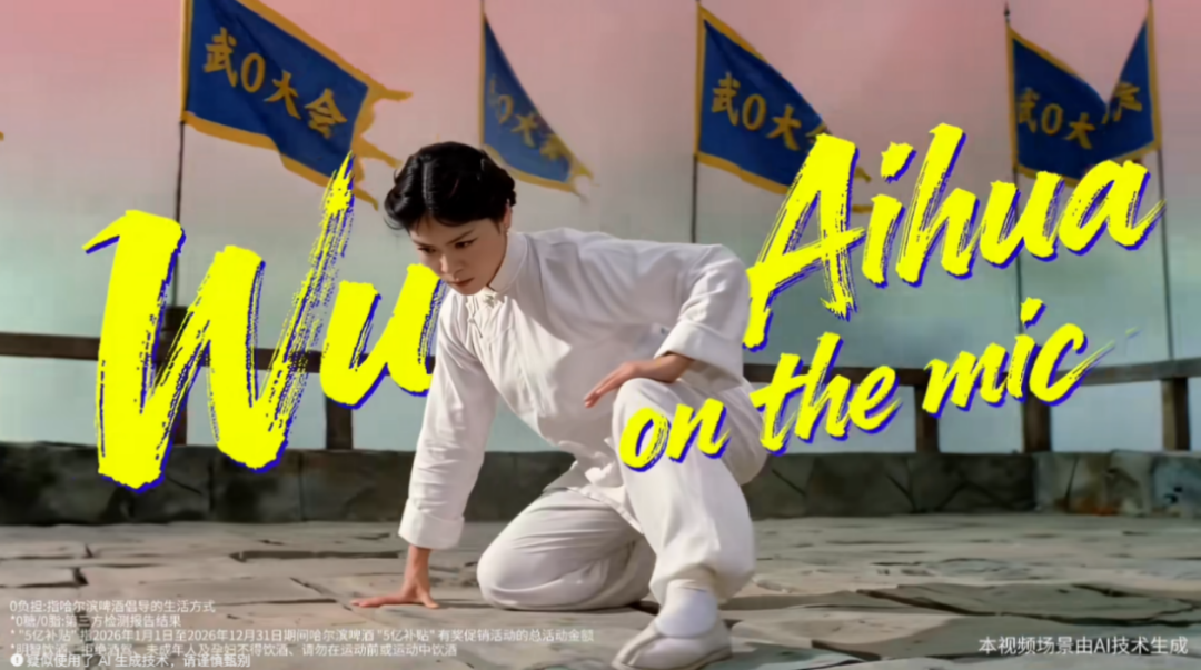 AI广告正在划开品牌的两条路-传播蛙