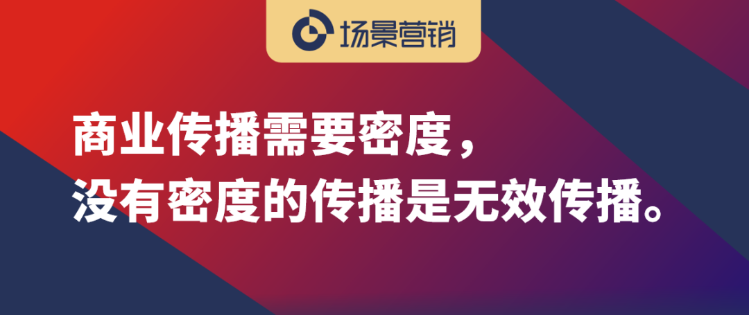 营销要寻找场景待办任务的相似性-传播蛙