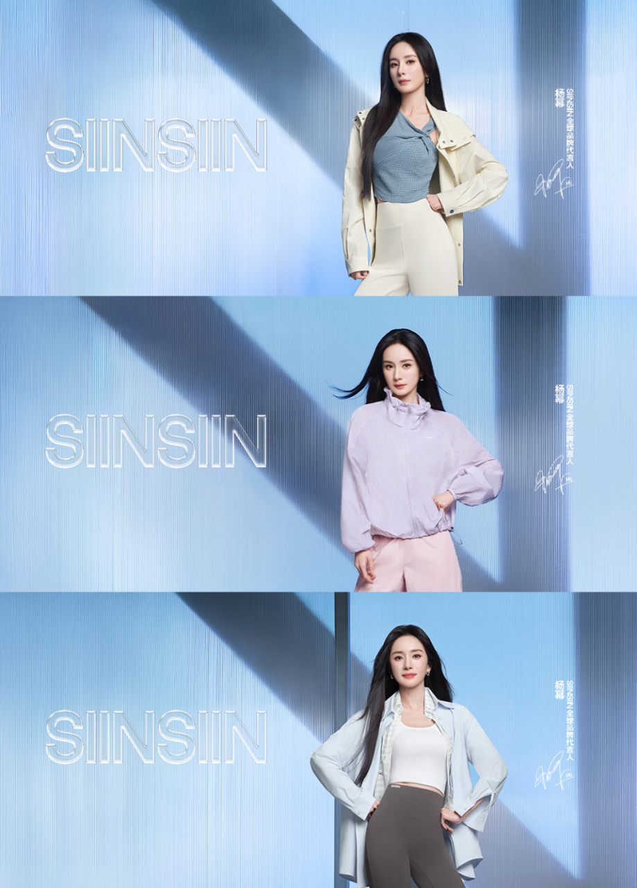 SIINSIIN林雅琳：爆款产品如何走向新阶段-传播蛙