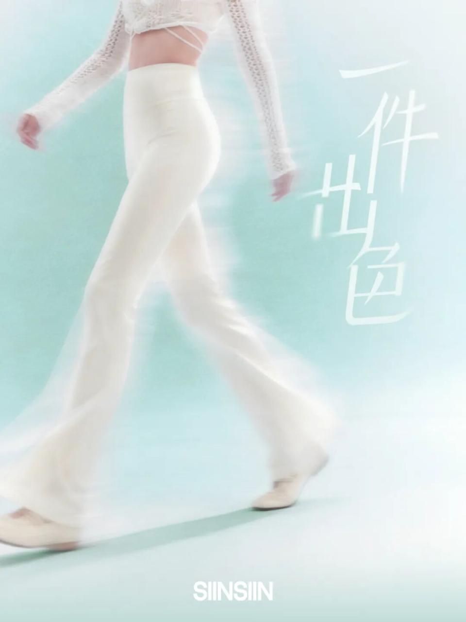 SIINSIIN林雅琳：爆款产品如何走向新阶段-传播蛙