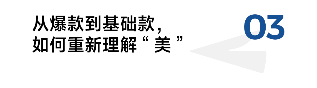 SIINSIIN林雅琳：爆款产品如何走向新阶段-传播蛙