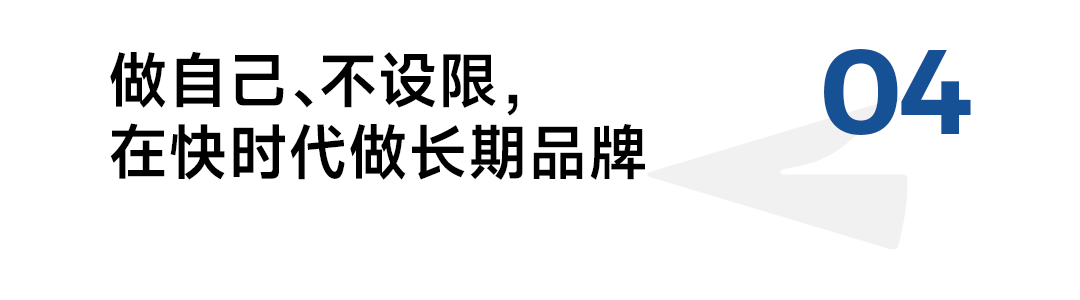SIINSIIN林雅琳：爆款产品如何走向新阶段-传播蛙