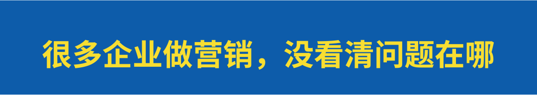 卡点归因树对企业营销增长的价值-传播蛙