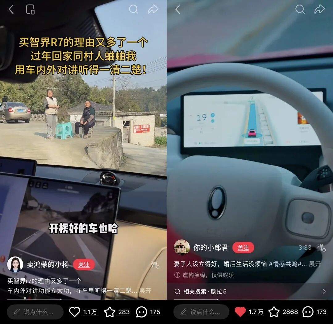 车企卷参数打动不了用户-传播蛙