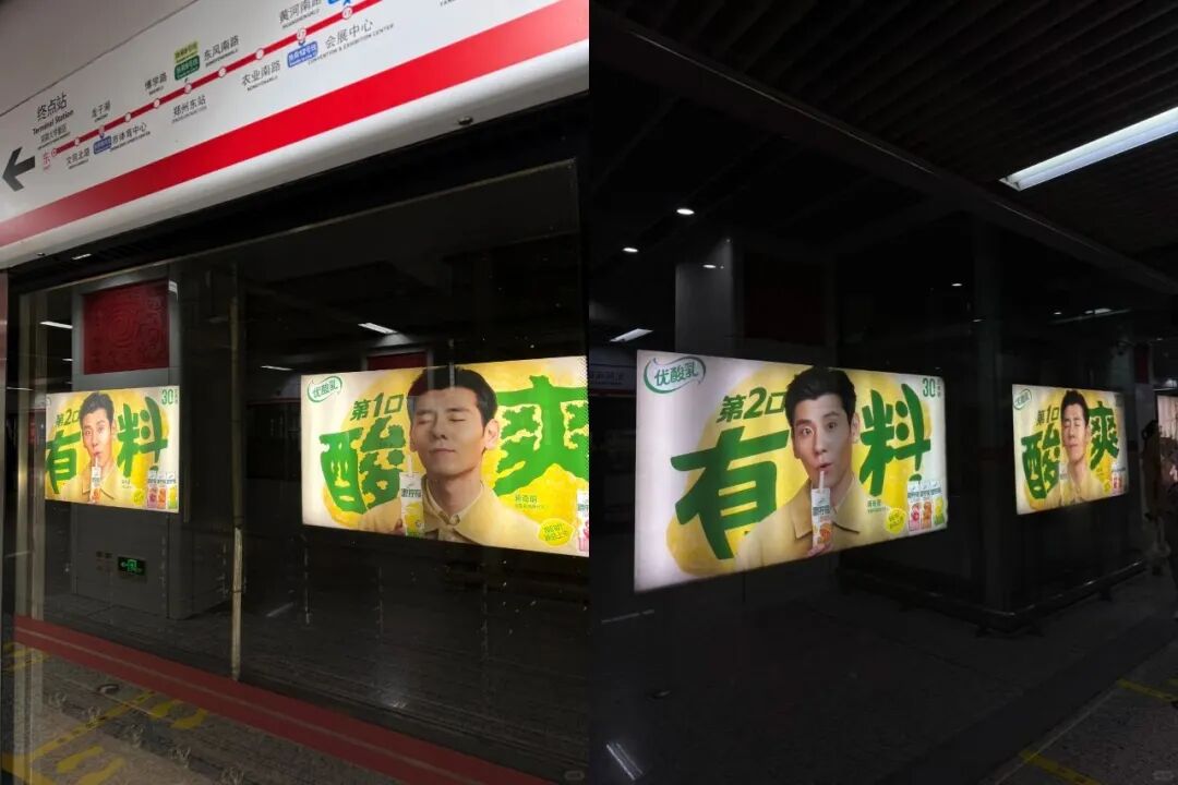 蒋奇明x优酸乳品牌广告创意案例《忘不掉的TA》-传播蛙