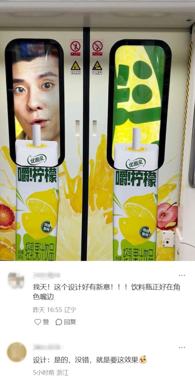 蒋奇明x优酸乳品牌广告创意案例《忘不掉的TA》-传播蛙