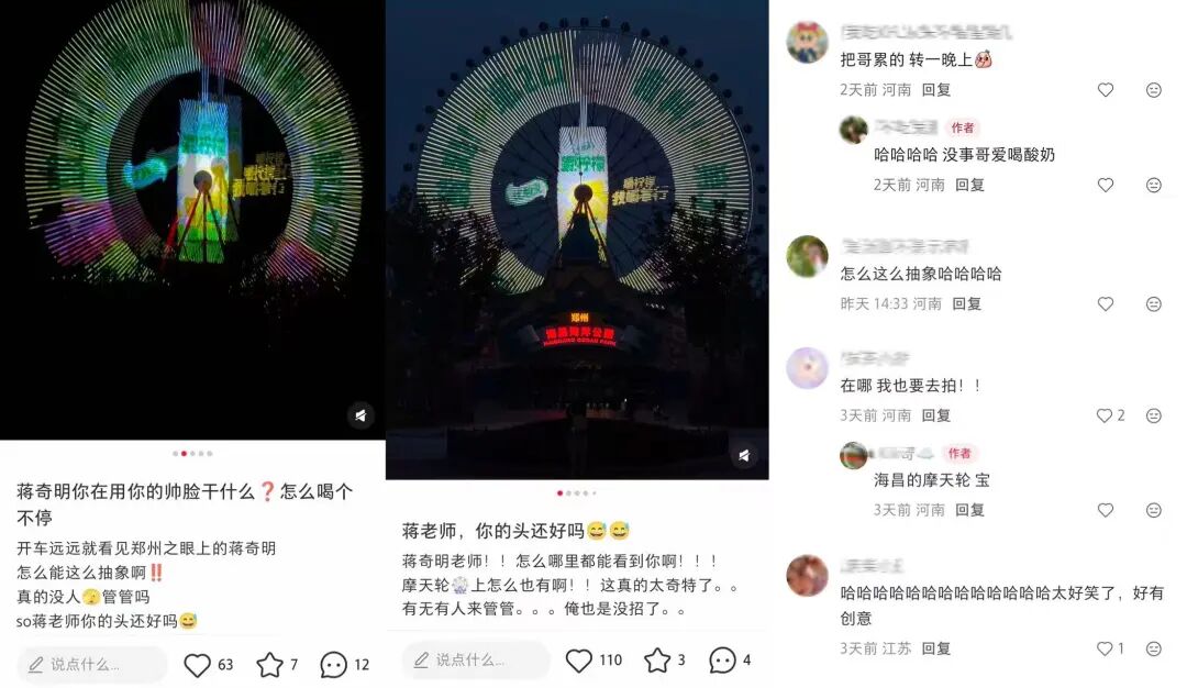 蒋奇明x优酸乳品牌广告创意案例《忘不掉的TA》-传播蛙