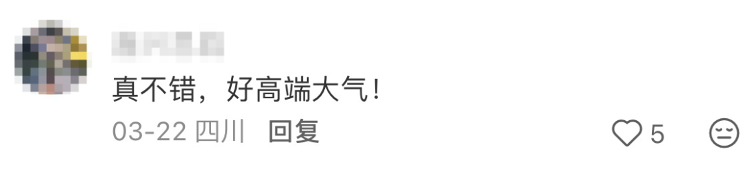 王老吉和六神的视觉营销案例分析-传播蛙