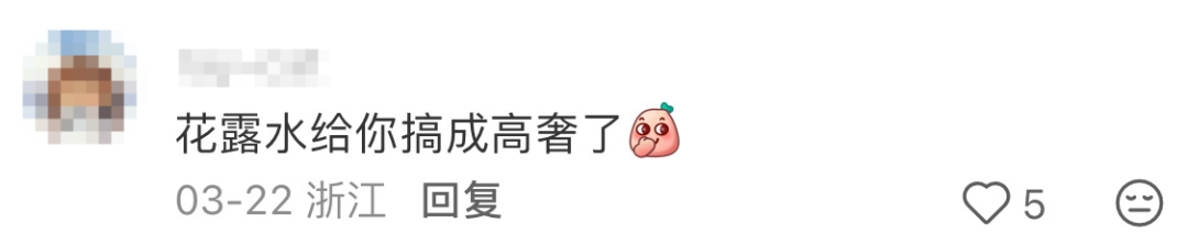 王老吉和六神的视觉营销案例分析-传播蛙
