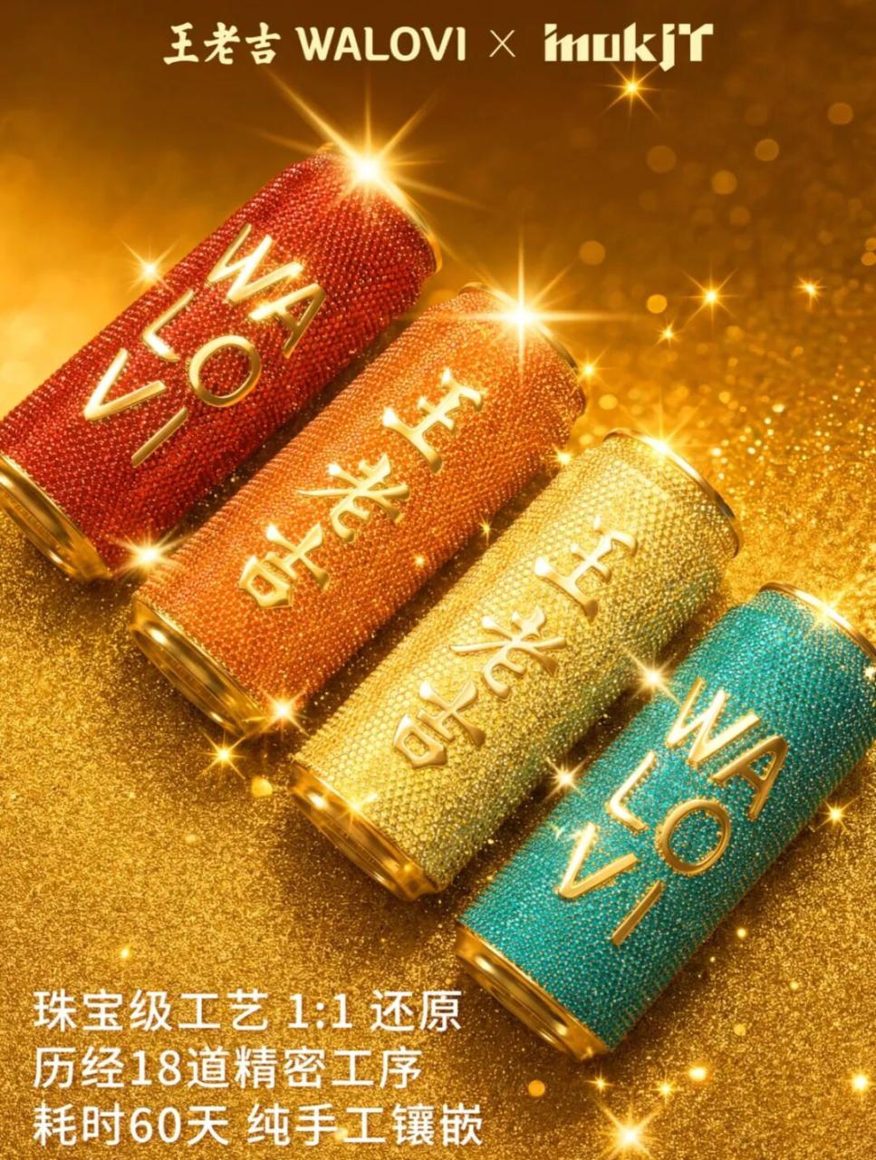 王老吉和六神的视觉营销案例分析-传播蛙