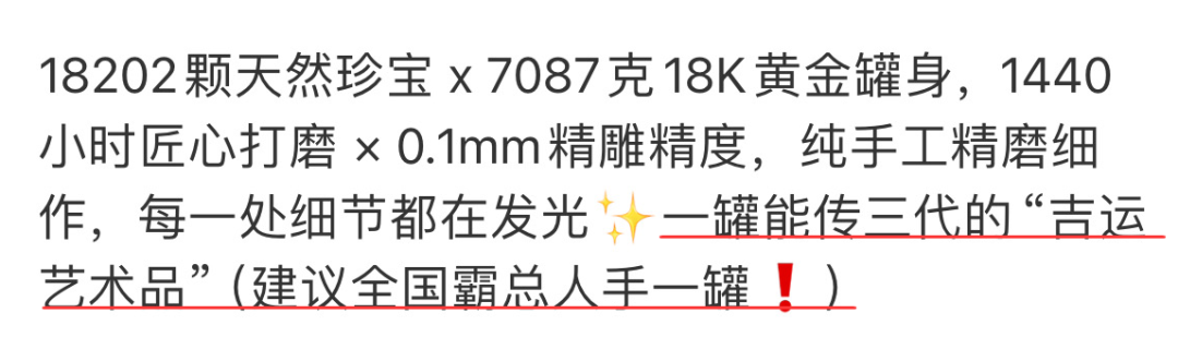 王老吉和六神的视觉营销案例分析-传播蛙