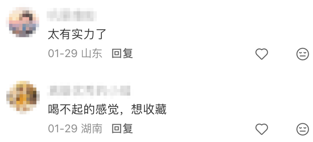 王老吉和六神的视觉营销案例分析-传播蛙