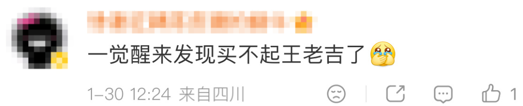 王老吉和六神的视觉营销案例分析-传播蛙