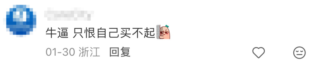 王老吉和六神的视觉营销案例分析-传播蛙