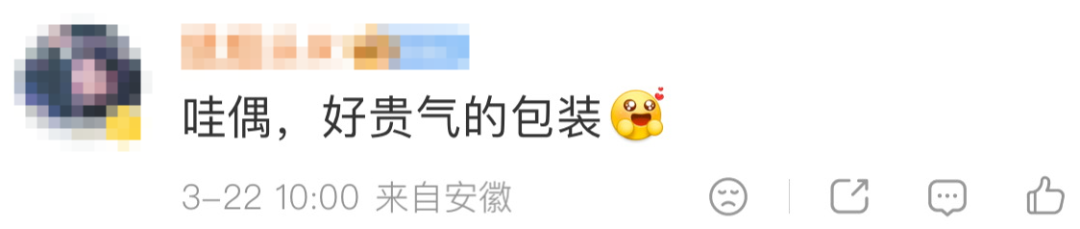 王老吉和六神的视觉营销案例分析-传播蛙