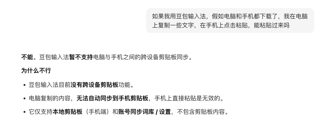 AI正在蒸馏小红书的搜索结果-传播蛙