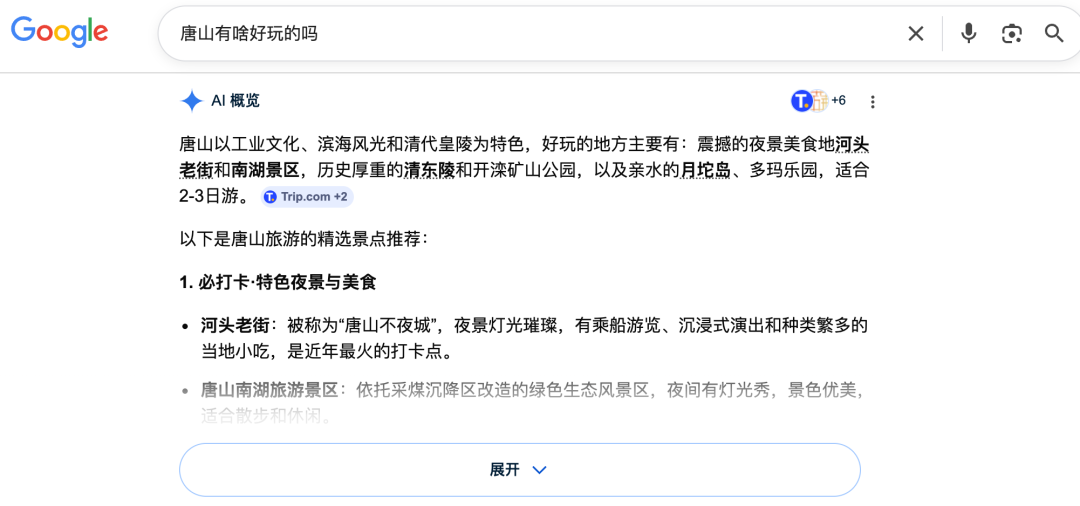 AI正在蒸馏小红书的搜索结果-传播蛙
