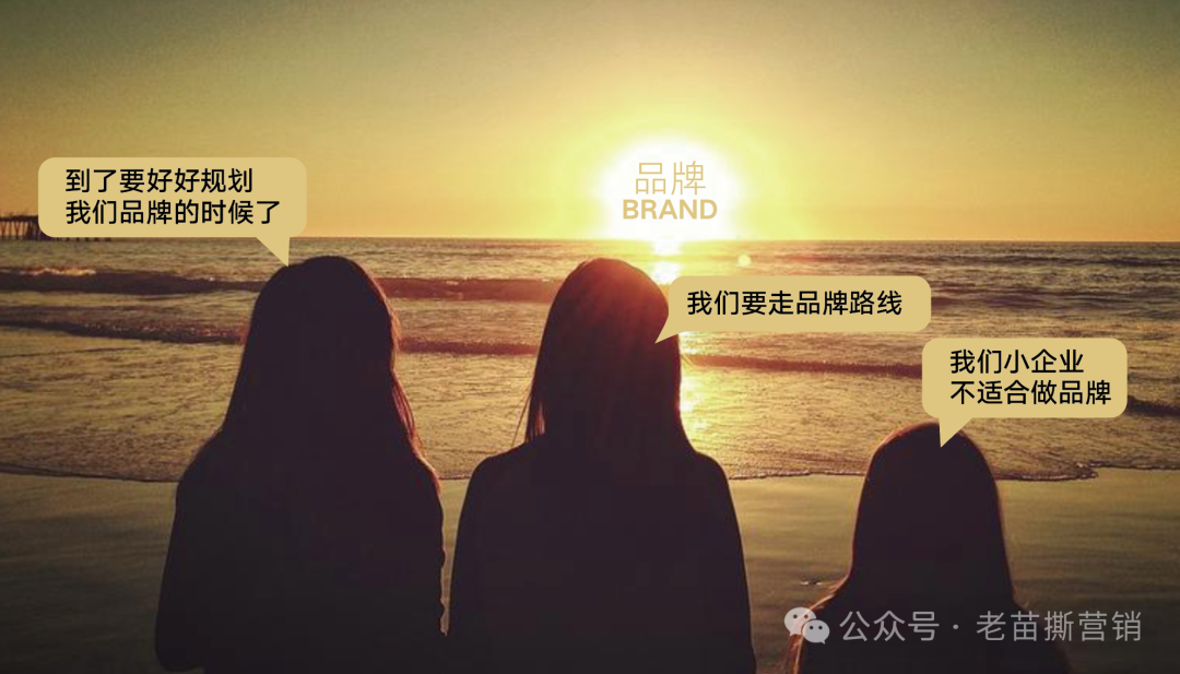 品牌形象论的本质与误解-传播蛙