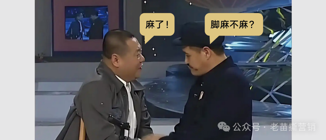 品牌形象论的本质与误解-传播蛙