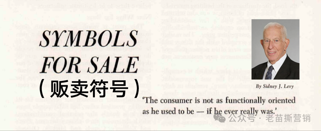 品牌形象论的本质与误解-传播蛙