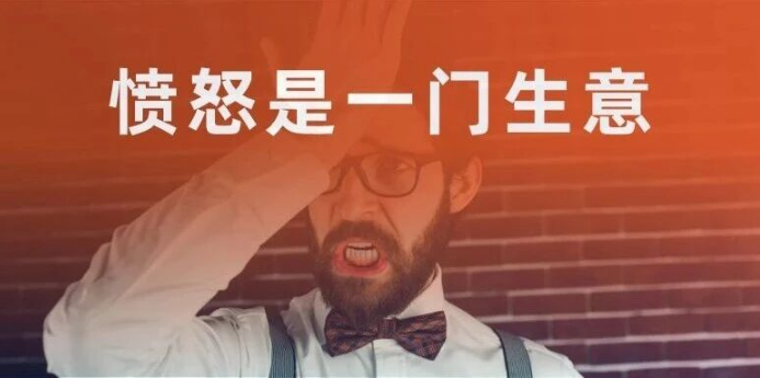 品牌危机的底层逻辑变了-传播蛙