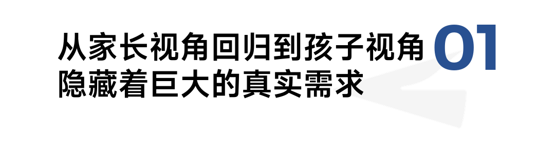 优贝仝立新：传统低频品类靠什么长期突围-传播蛙