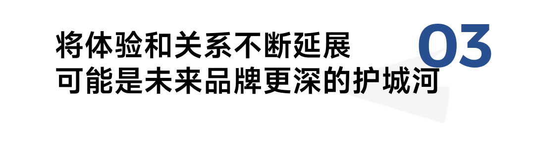 优贝仝立新：传统低频品类靠什么长期突围-传播蛙