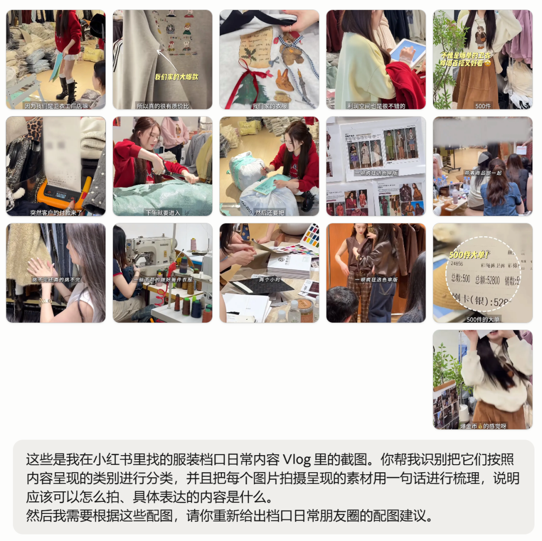 实体店用朋友圈刺激老客户复购的方法-传播蛙