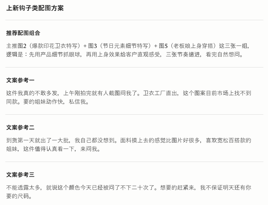 实体店用朋友圈刺激老客户复购的方法-传播蛙