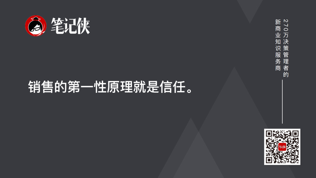 肖克:构建以客户为中心的销售体系-传播蛙