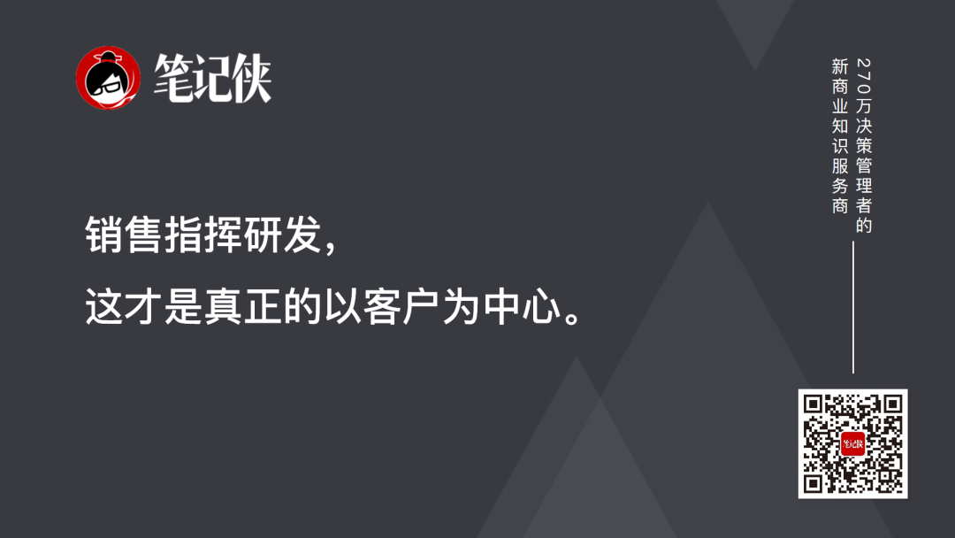 肖克:构建以客户为中心的销售体系-传播蛙